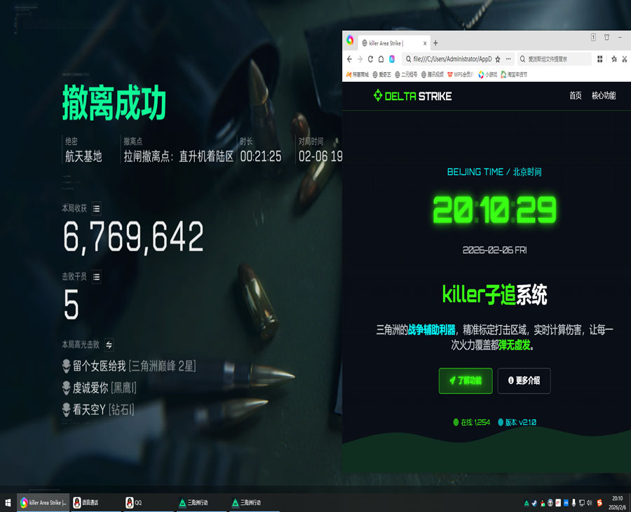 鼠鼠精英173build294