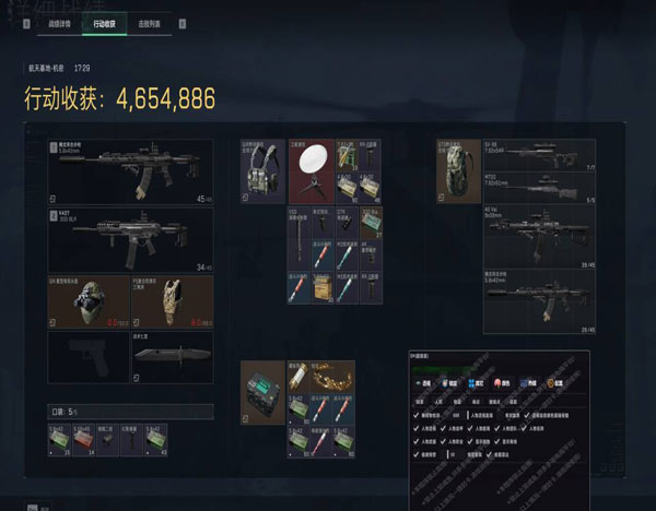 黎明大师436build999